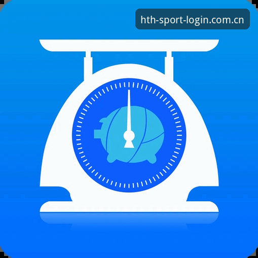 hth体育官网服务升级完整指南：从客服响应到APP体验的全链路解析