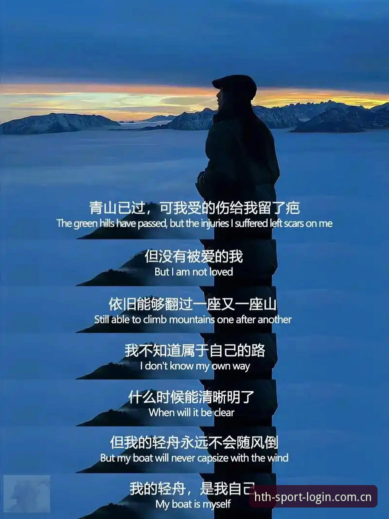 揭秘hth体育官网：赛事资讯背后你未曾了解的深度真相