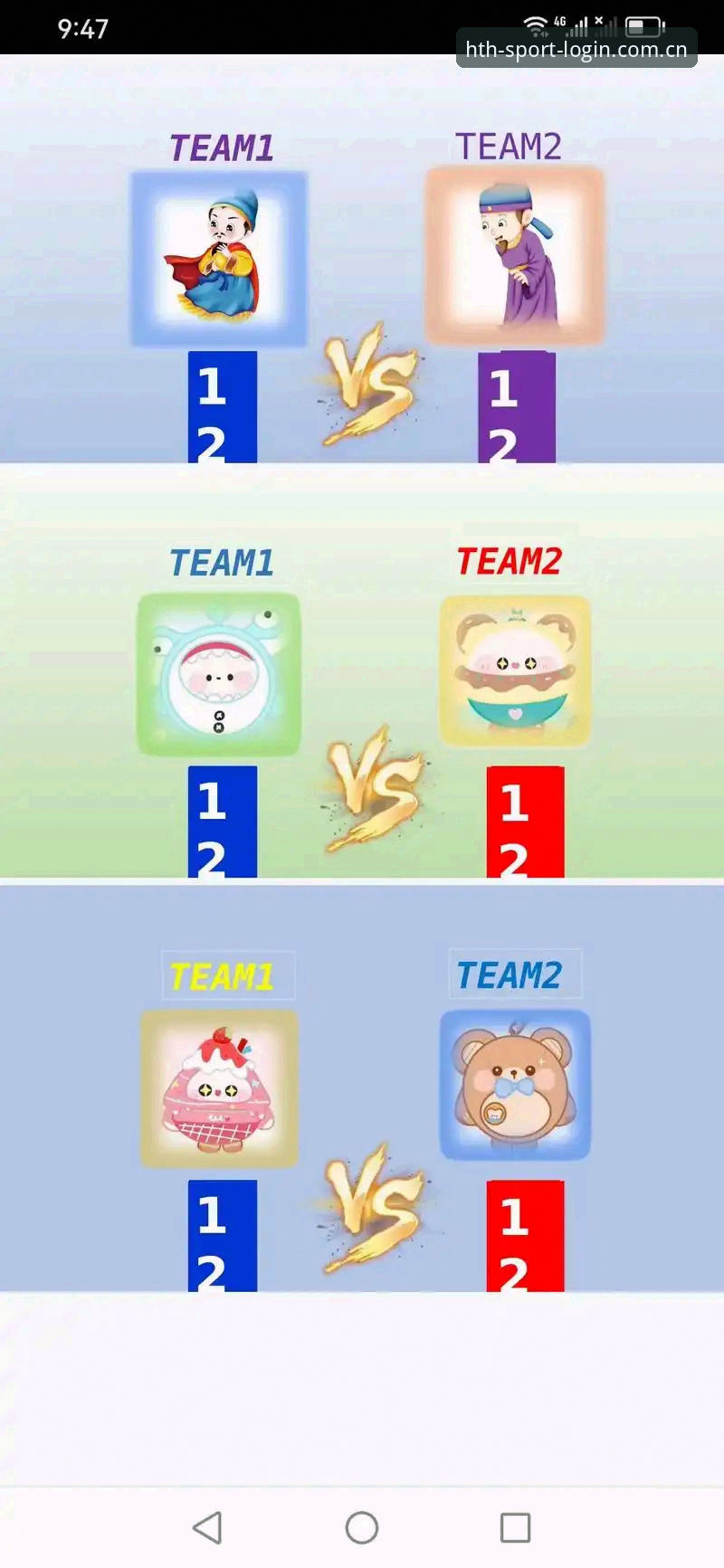 正规竞猜 vs 灰色平台：HTH体育官网如何定义体育投注新标准？
